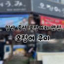 탄중로425번길 이미지