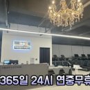 바이킹양곡