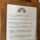 사비한옥 | [부여한옥숙소/사비한옥]부여가족여행 숙소추천하는 부여독채숙소