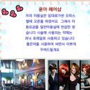 윤아헤어샵 - 사하구 | 윤아헤어샵