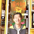 이마트에브리데이 도봉점 이미지