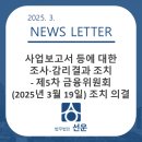 주식회사 선운 이미지
