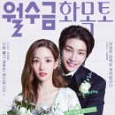 화목토 티스토리