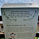 금강터널