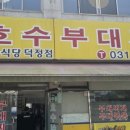 화합로R 이미지