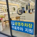 아이젠트리안경 대방점 이미지