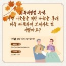 마음한스푼 이미지