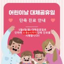 문산동물의료센터 이미지