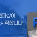 21세기전파상