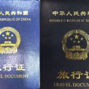 중국 행정사 이미지