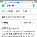 크린황토바베큐
