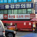 장터한우촌 이미지