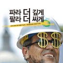 지구촌자원 이미지
