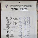 찬이네칼국수 이미지