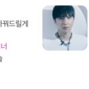 엑시트 맨즈 헤어 이미지