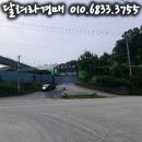 (주)원주연탄 이미지