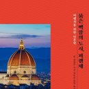 키루스학원