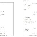 행정사법인 화조 이미지