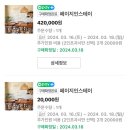 페이지인스테이 이미지