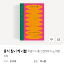 비너스요가 | 25_6월 첫째주👙🏥(암밍아웃/성형외과진료/비너스브이핏브라후기)