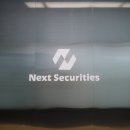 넥스트 커뮤니케이션 이미지