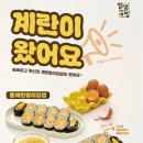 얌샘김밥영암 이미지