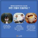 내일정신건강의학과의원 이미지