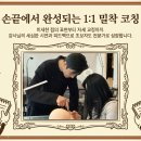 구미직업교육학원