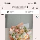 로지필드
