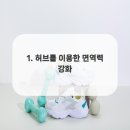 개금진한방병원 이미지