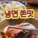 홍성면옥