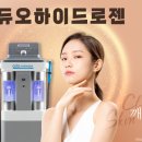 더퍼스트피부과의원 이미지