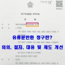 이재호법무사사무소