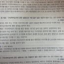 구속적부심사 질의 이미지