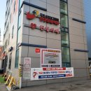 산본로48번길 | 안양 군포 의왕 한마음혈액원 본점 헌혈 후기 정보 시간