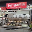 반월숯불구이 | 안산 반월역 상록수 [병수네 숯불구이] 회식장소 고기집 추천