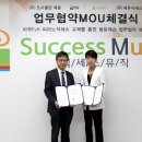 석세스주 이미지