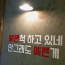 포차천국 - 서초구 방배천로2길 15 | 포차천국