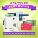 드림큐브 이미지