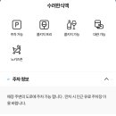 수려한식맥 이미지