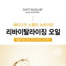 스캘프 이미지