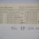 성안건강원