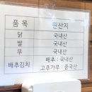 대국민찜닭 이미지
