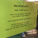 팔월잔칫날 | [맛집 후기] 팔월잔칫날 / 광나루역 고기집 / 광장동 돼지고기집 / 제주돼지