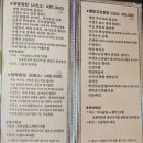 동래 정림전통한식, 아트케이갤러리 솔직 후기