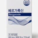 퍼플체형관리