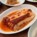 [창원국밥] 원돼지국밥집