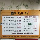 이지비야 이미지