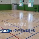 용궁중학교 이미지