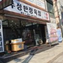 CU안산본오점 이미지